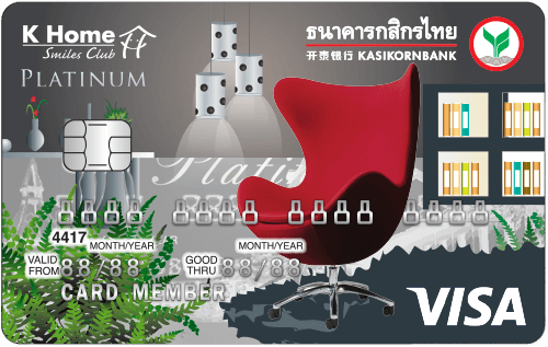 บัตรเครดิต-วีซ่าK Home Smiles Club แพลทินัม